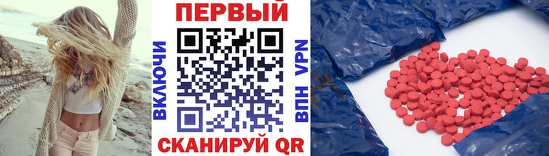 Амфетамин Розовый  Туран 