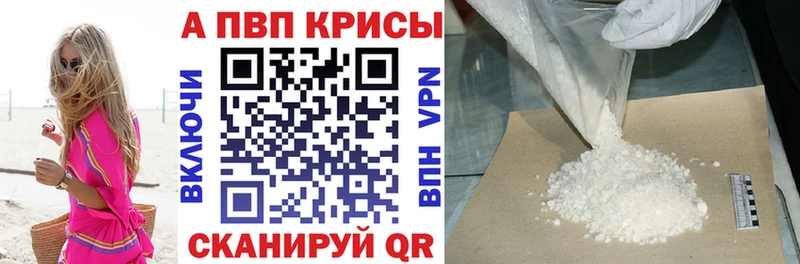 А ПВП Соль  закладки  Туран 