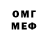 Метадон methadone meiz
