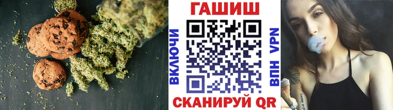 Печенье с ТГК марихуана  Туран 