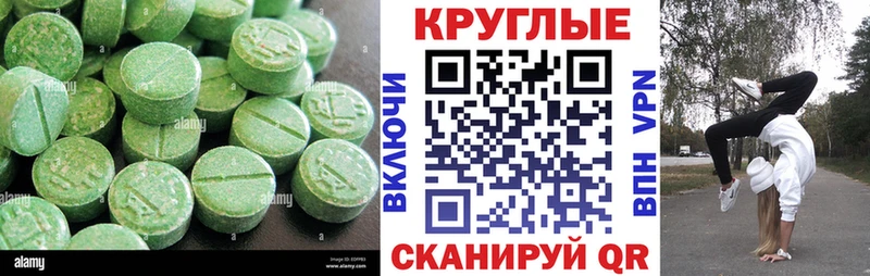 закладка  KRAKEN зеркало  ЭКСТАЗИ ешки  Туран 