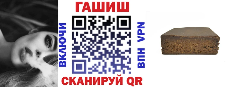 ГАШ ice o lator Туран