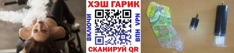 ГАШИШ Ice-O-Lator  что такое наркотик  Туран 