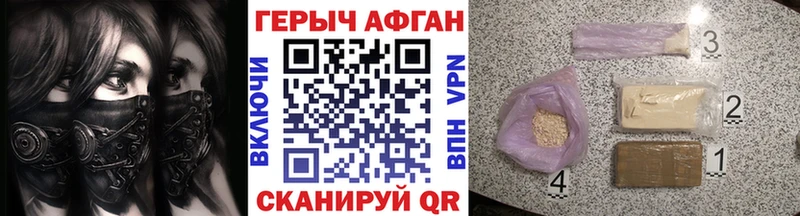 Героин хмурый  Туран 