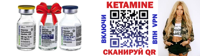 купить   Туран  Кетамин ketamine 