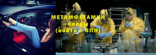 кокаин VHQ Абаза