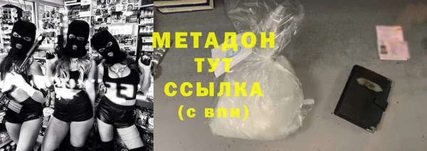 кокаин VHQ Абаза