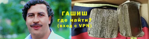 кокаин VHQ Абаза