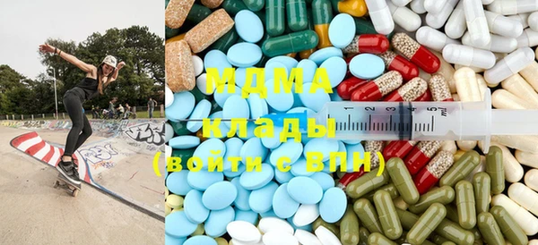 кокаин VHQ Абаза