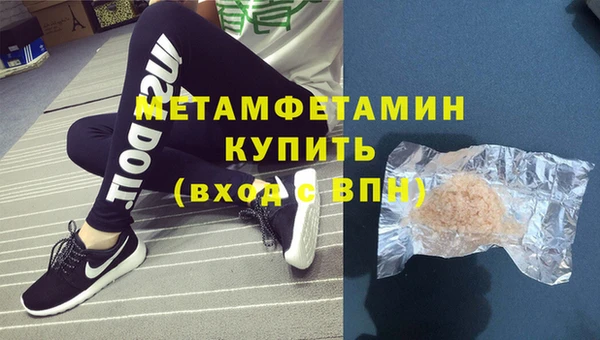 кокаин VHQ Абаза