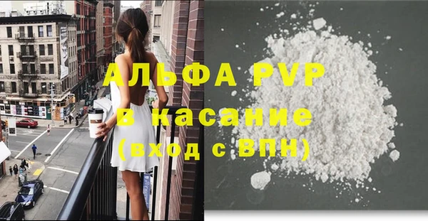 кокаин VHQ Абаза