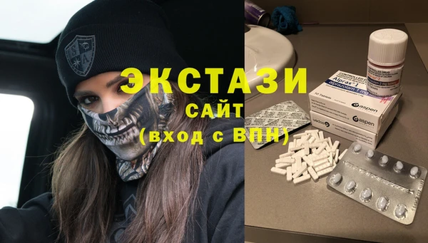 дмт Абдулино