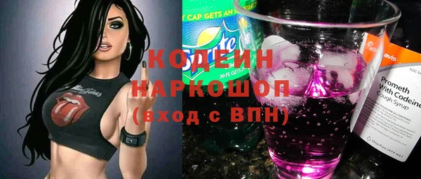 кокаин VHQ Абаза
