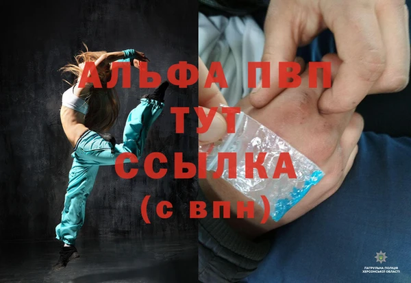 кокаин VHQ Абаза