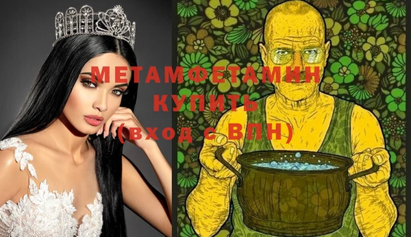 кокаин VHQ Абаза