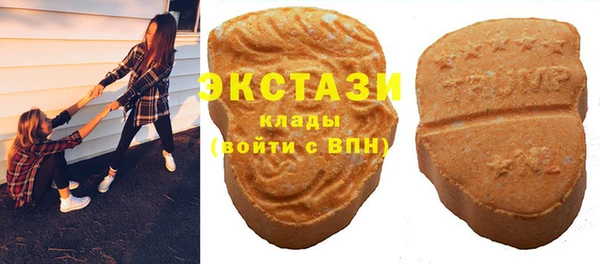 кокаин VHQ Абаза
