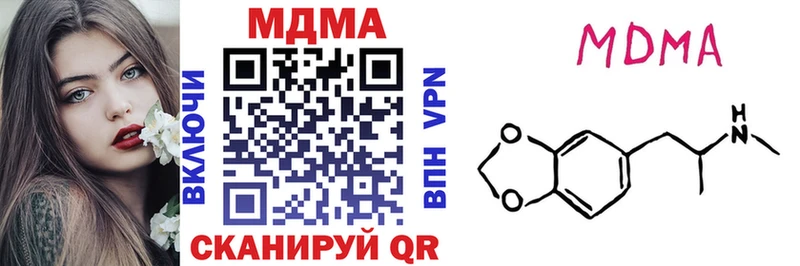 хочу   Туран  МДМА Molly 
