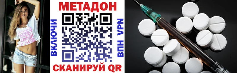 МЕТАДОН VHQ  Туран 
